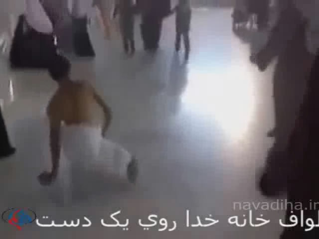tavaf-ba-yek-dast-flv-snapshot-00-12-[2015-09-27-14-13-46].jpg